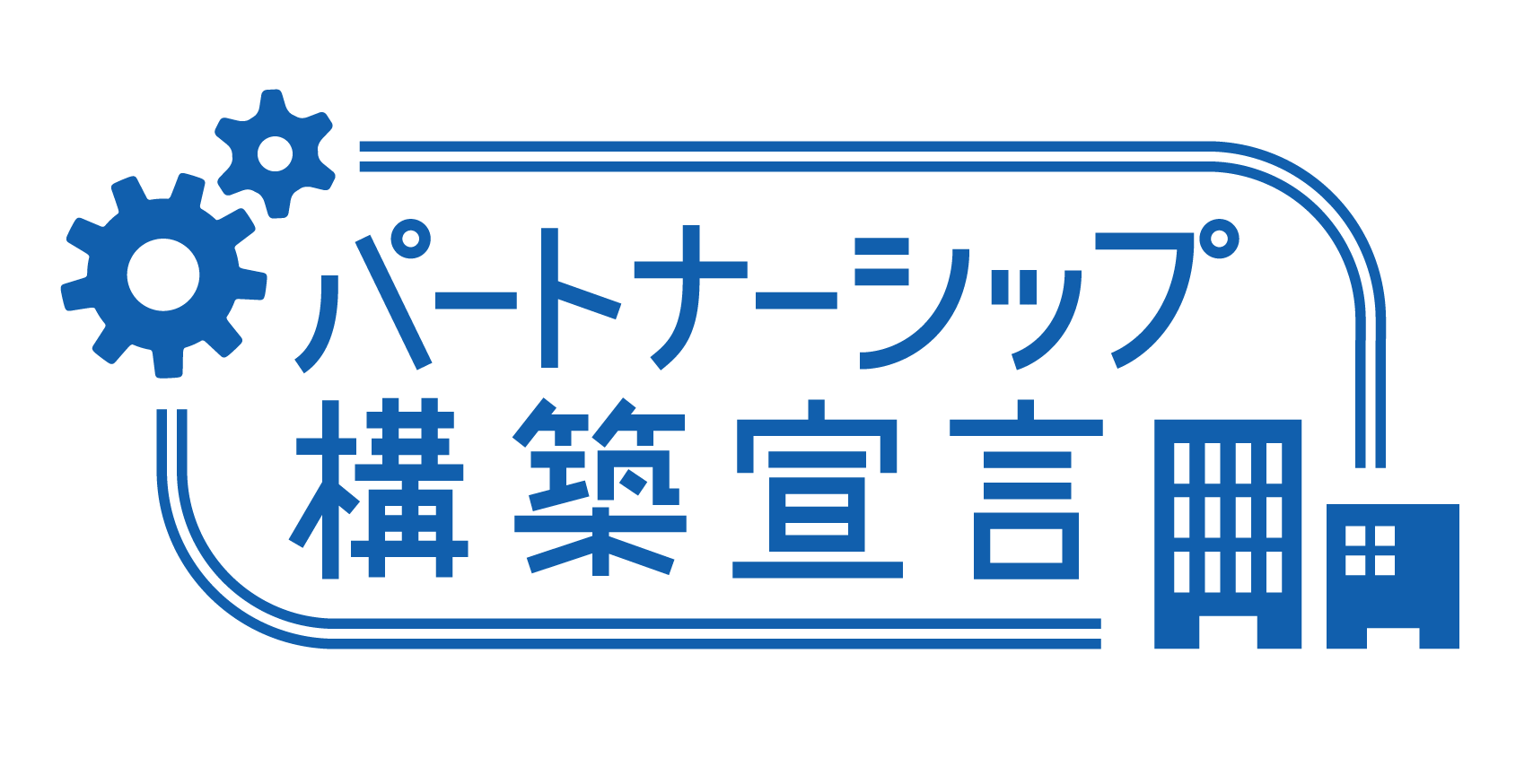 PARTNERSHIP LOGO
